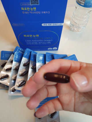 [그린스토어] 피로한눈엔 루테인 아스타잔틴 오메가3 — 5점을 준 리뷰어가 2020년 11월 올린 사용 사진
