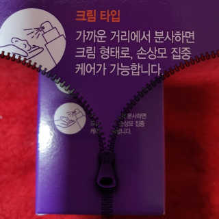 달리프 글램 헤어팩 인미스트 200ml — 5점을 준 리뷰어가 2020년 8월 올린 사용 사진