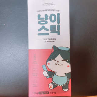 양갱쿠키님이 올린 리뷰 사진 2
