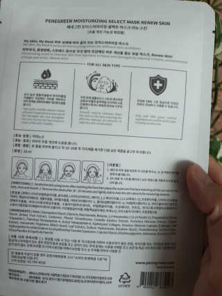 08리터 갑질,비공정성,고객응대 최악님이 올린 리뷰 사진 3
