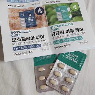 조은약초 국산 당당한 여주큐어 550mg x 30정 x 1박스 — 5점을 준 리뷰어가 2020년 8월 올린 사용 사진