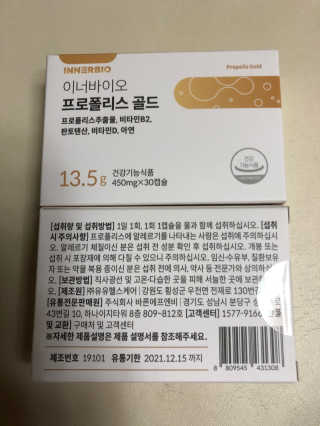 보담보담님이 올린 리뷰 사진 3