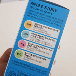 JW중외제약 마이코드 어골칼슘 비타민D — 5점을 준 리뷰어가 2020년 8월 올린 사용 사진