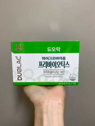 듀오락 마이크로바이옴 프리바이오틱스 — 3점을 준 리뷰어가 2020년 6월 올린 사용 사진