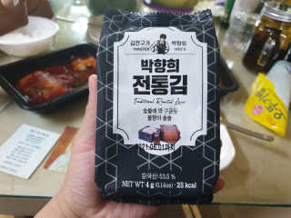 위드님이 올린 리뷰 사진 3