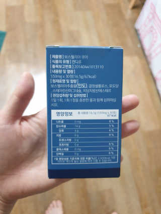 조은약초 보스웰리아 캡슐 큐어 보스웰릭산 30정 — 4점을 준 리뷰어가 2020년 6월 올린 사용 사진