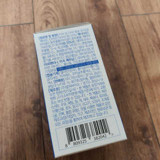 [그린스토어] 피로한눈엔 루테인 아스타잔틴 오메가3 — 5점을 준 리뷰어가 2020년 11월 올린 사용 사진