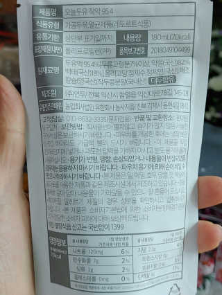 만만이집사님이 올린 리뷰 사진 3