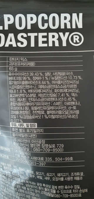 완이네님이 올린 리뷰 사진 2