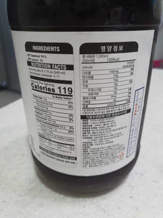 조지아스내추럴 조지아스 내추럴 비트루트주스 1,000ml NFC — 5점을 준 리뷰어가 2020년 5월 올린 사용 사진