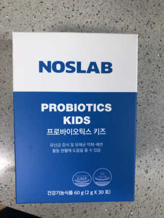 노스랩 프로바이오틱스 키즈 — 5점을 준 리뷰어가 2020년 6월 올린 사용 사진