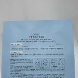 샤넬젤라님이 올린 리뷰 사진 3