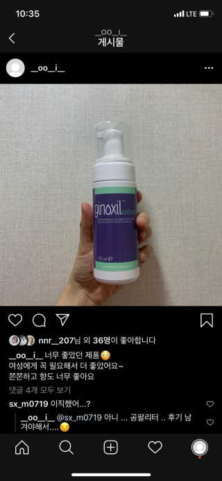 울님이 올린 리뷰 사진 2