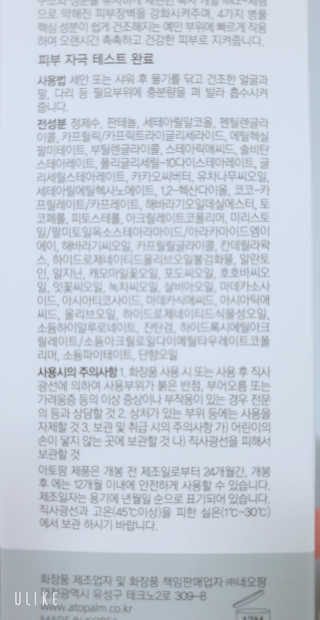 이연주님이 올린 리뷰 사진 4