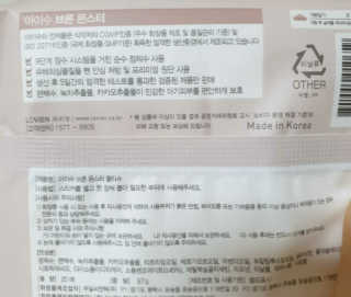 아이수 브론 몬스터 휴대용 아기 물티슈 — 5점을 준 리뷰어가 2020년 11월 올린 사용 사진