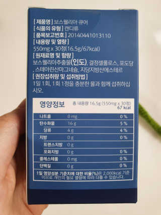 whiteJ님이 올린 리뷰 사진 4