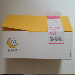 브릿님이 올린 리뷰 사진 1