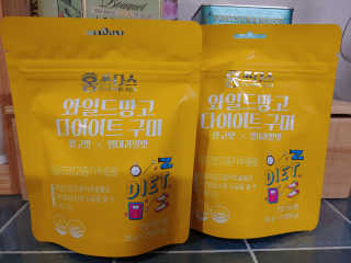 프롬바이오 [1+1] 홍쓰다스 와일드망고 다이어트 구미 10일분 — 5점을 준 리뷰어가 2020년 4월 올린 사용 사진