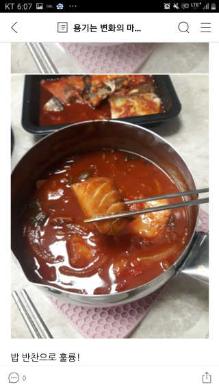 용의주도신님이 올린 리뷰 사진 3