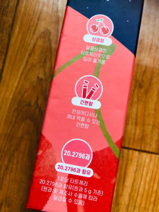 서울약사신협_쁘띠쁘띠타트체리콜라겐_20g x 14포 — 5점을 준 리뷰어가 2020년 12월 올린 사용 사진