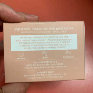 세렌디뷰티 레드 프로폴리스 하이 커버링 트리플 쿠션 — 5점을 준 리뷰어가 2020년 8월 올린 사용 사진