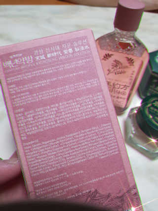 싸랑스런곰탱이님이 올린 리뷰 사진 3
