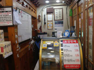HaeryRim님이 올린 리뷰 사진 3
