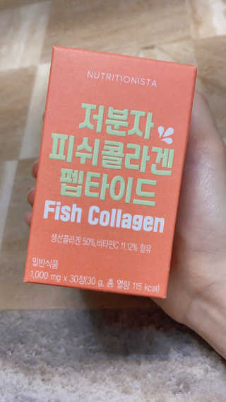 뉴트리셔니스타 저분자 피쉬콜라겐 펩타이드 — 5점을 준 리뷰어가 2020년 6월 올린 사용 사진