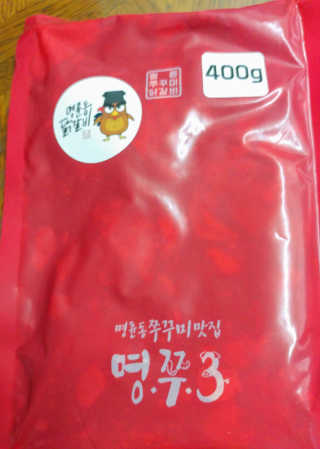 HaeryRim님이 올린 리뷰 사진 1