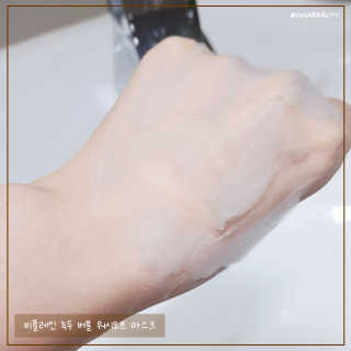 cosnbeauty님이 올린 리뷰 사진 4