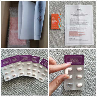 조은약초 자몽 오렌지 복합물 추출물 과라나 나린진 큐어 — 3점을 준 리뷰어가 2020년 4월 올린 사용 사진