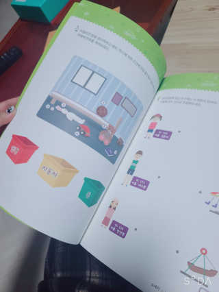 생각하는 코딩 소프트웨어 세부정복 학습지 — 5점을 준 리뷰어가 2020년 10월 올린 사용 사진