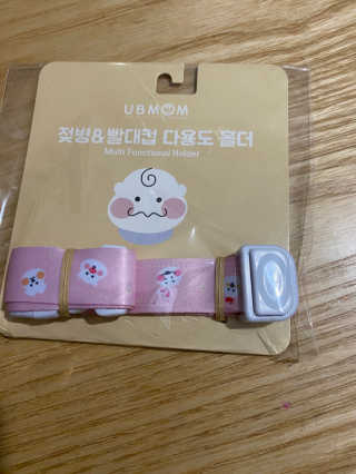 유비맘 젖병 빨대컵 다용도 홀더 1+1 _ 컬러 랜덤 발송 — 5점을 준 리뷰어가 2020년 10월 올린 사용 사진