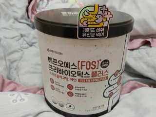 서울약사신협_FOS프리바이오틱스플러스쿠앤크_5gX100포 — 4점을 준 리뷰어가 2020년 5월 올린 사용 사진
