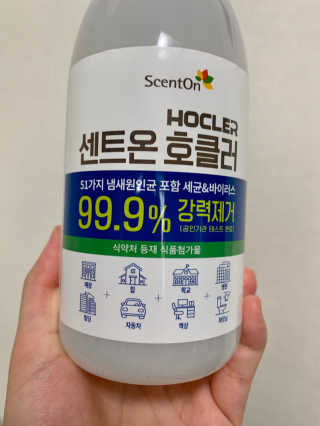 레나스 센트온  호클러 차아염소산수 살균소독제 — 4점을 준 리뷰어가 2020년 6월 올린 사용 사진