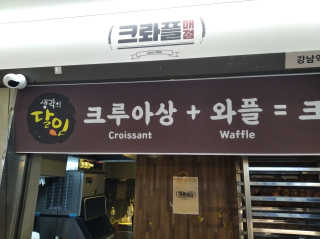 슈가플럼님이 올린 리뷰 사진 1