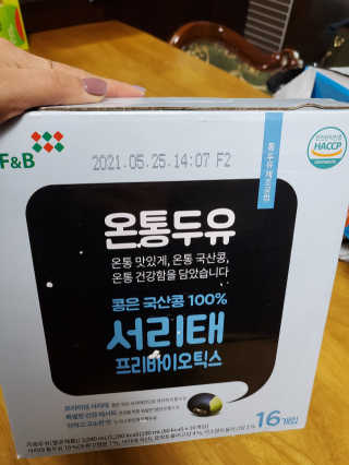 해워니님이 올린 리뷰 사진 3