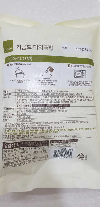 손시혜님이 올린 리뷰 사진 2