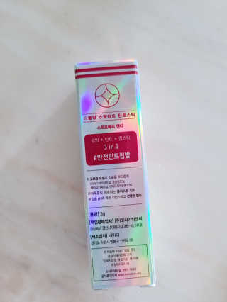돼랑이님이 올린 리뷰 사진 2