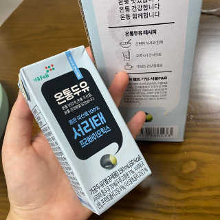 감자와고구마님이 올린 리뷰 사진 3