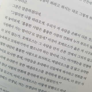 밍블리님이 올린 리뷰 사진 3