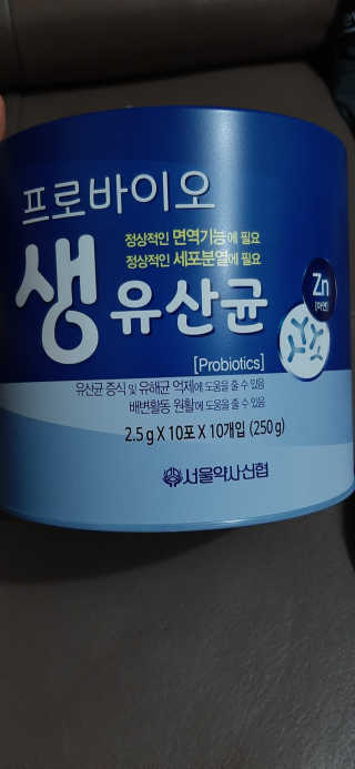서울약사신협_프로바이오생유산균_2.5G x 100포 — 5점을 준 리뷰어가 2020년 7월 올린 사용 사진