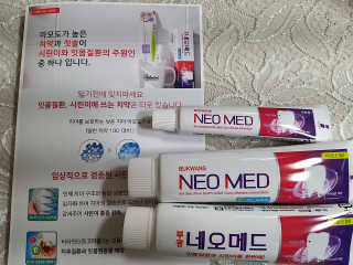 봄날연구소 부광 네오메드치약 2개+ 30g 휴대용 미니치약 — 4점을 준 리뷰어가 2020년 10월 올린 사용 사진