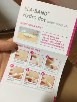 엘라밴드 하이드로 도트 스팟패치 12mm, 티트리 — 5점을 준 리뷰어가 2020년 8월 올린 사용 사진