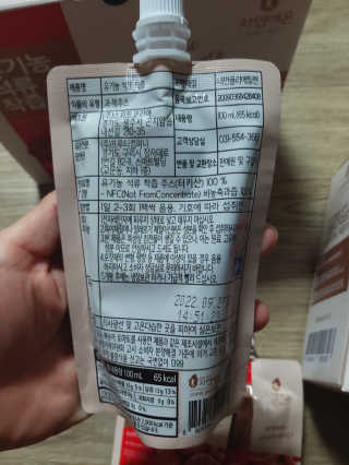 미미공쥬님이 올린 리뷰 사진 4