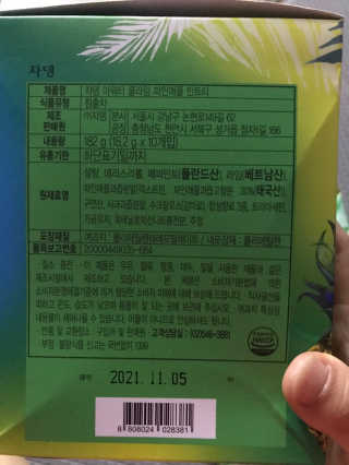 모모맘님이 올린 리뷰 사진 4