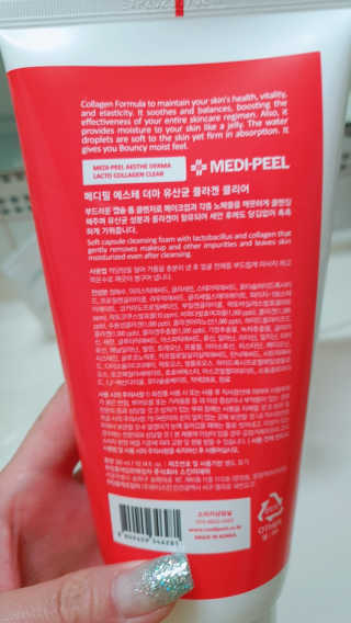 메디필 에스테 더마 유산균 콜라겐 클리어 — 5점을 준 리뷰어가 2020년 7월 올린 사용 사진