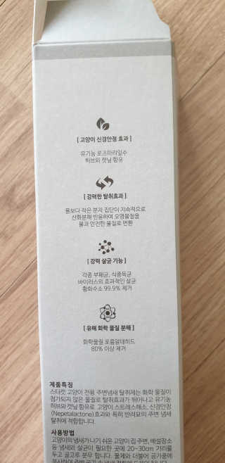 우동한그릇님이 올린 리뷰 사진 3