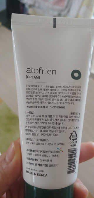 오수재너님이 올린 리뷰 사진 3