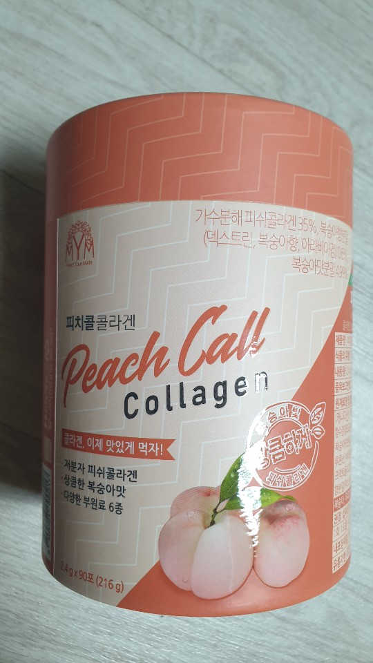 피치콜콜라겐 리뷰 사진